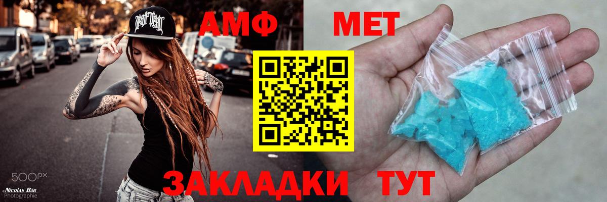 Amphetamine Premium Коломна