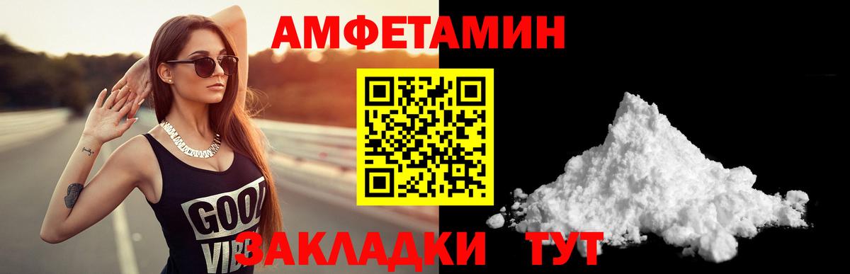 АМФЕТАМИН  Вход с VPN  Коломна  Амфетамин VHQ 