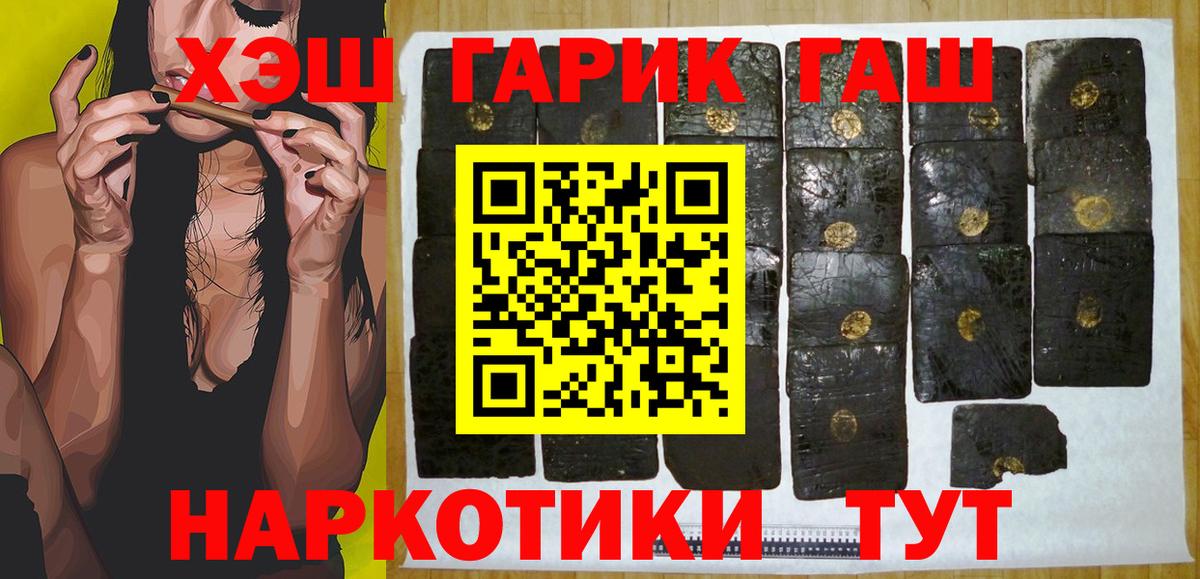 ГАШИШ индика сатива Коломна