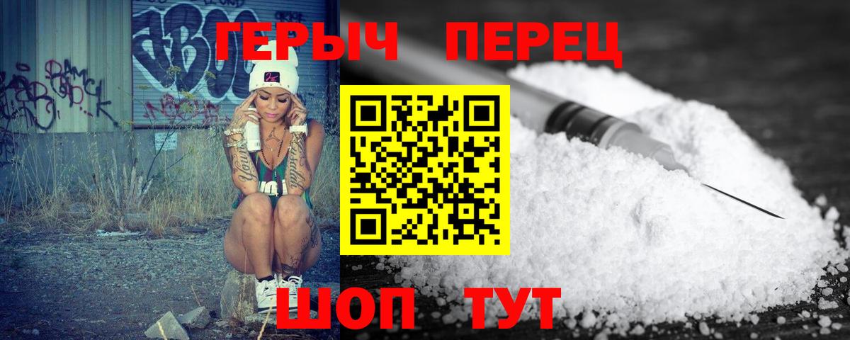 ГЕРОИН Афган Коломна