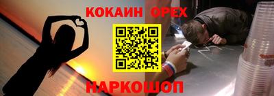 прущая мука Кумертау