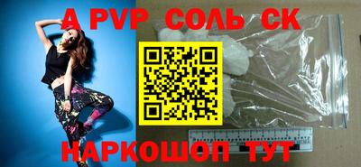 прущие грибы Кунгур