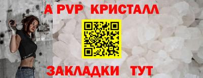 индика Кулебаки