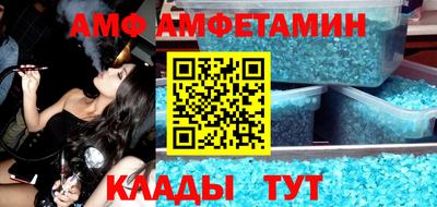 прущие грибы Кунгур