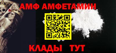 прущие грибы Кунгур