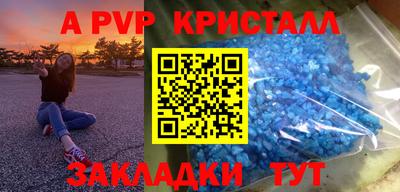 индика Кулебаки