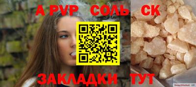 прущие грибы Кунгур
