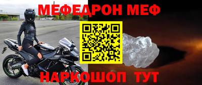 прущая мука Кумертау