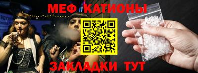 прущие грибы Кунгур