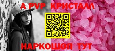 прущие грибы Кунгур