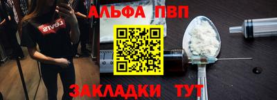 прущие грибы Кунгур