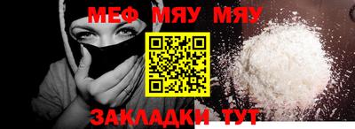 прущие грибы Кунгур
