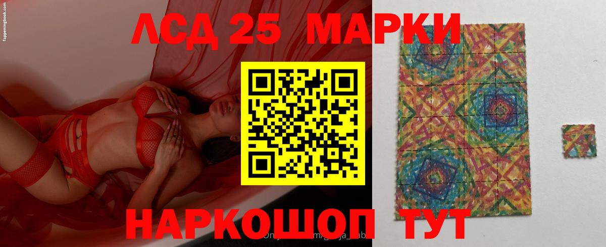 Коломна  LSD-25 экстази ecstasy  Лсд 25 экстази  Вход с VPN  ЛСД экстази кислота 