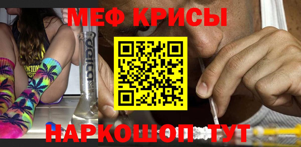 мега зеркало  Мефедрон 4 MMC  Коломна  МЕФ  МЕФ 4 MMC  Вход с VPN  МЕФ 