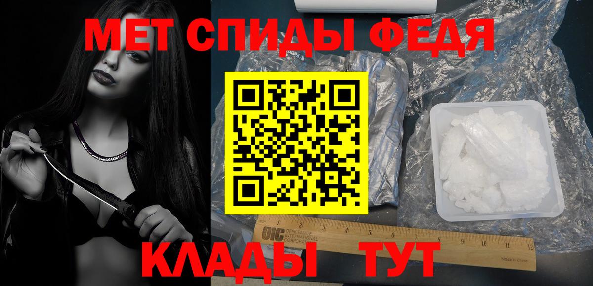 Коломна  Метамфетамин витя  Метамфетамин витя  Вход с VPN 