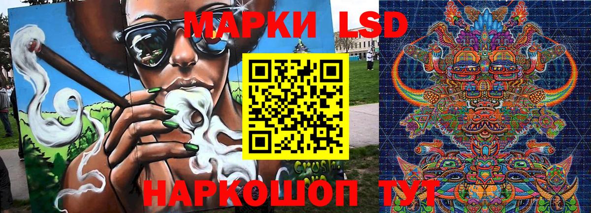 Коломна  Марки 25I-NBOMe  Вход с VPN  Марки 25I-NBOMe 1,8мг 