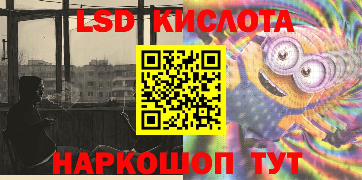 Марки NBOMe 1,5мг Коломна