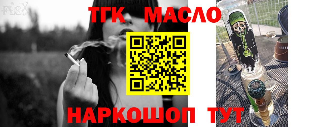 Коломна  ТГК концентрат  Вход с VPN 
