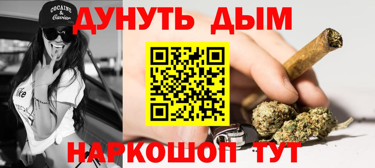 Каннабис MAZAR  Вход с VPN  Конопля LSD WEED  Коломна  Каннабис Bruce Banner 